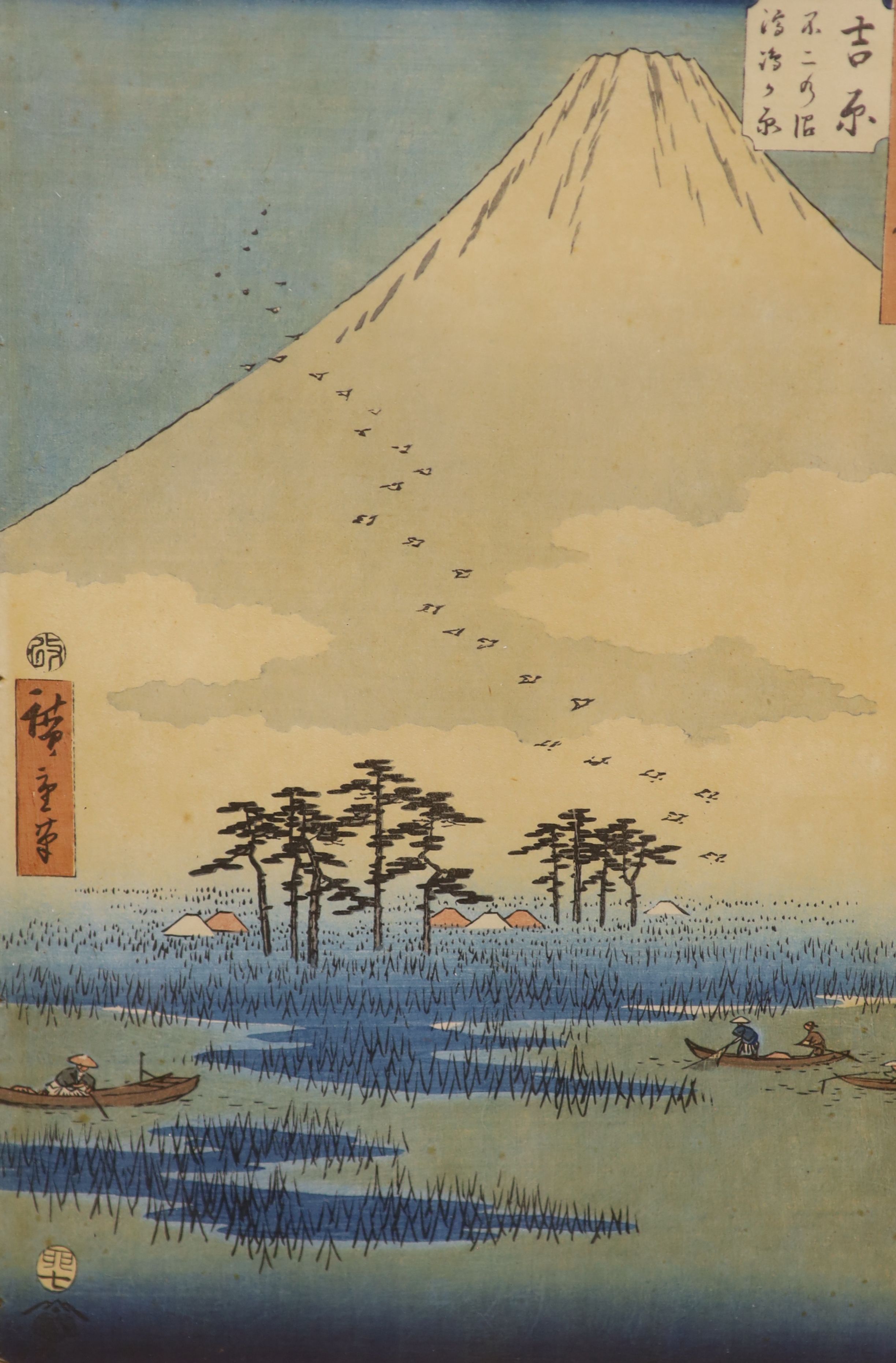 Japanese School, woodblock print, View of Mount Fuji, 34 x 22.5cm